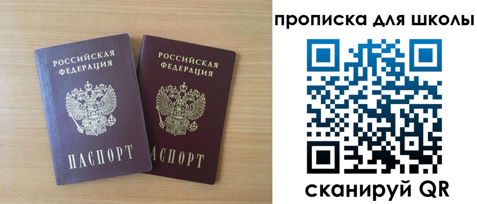 временная регистрация законно в Менделеевске