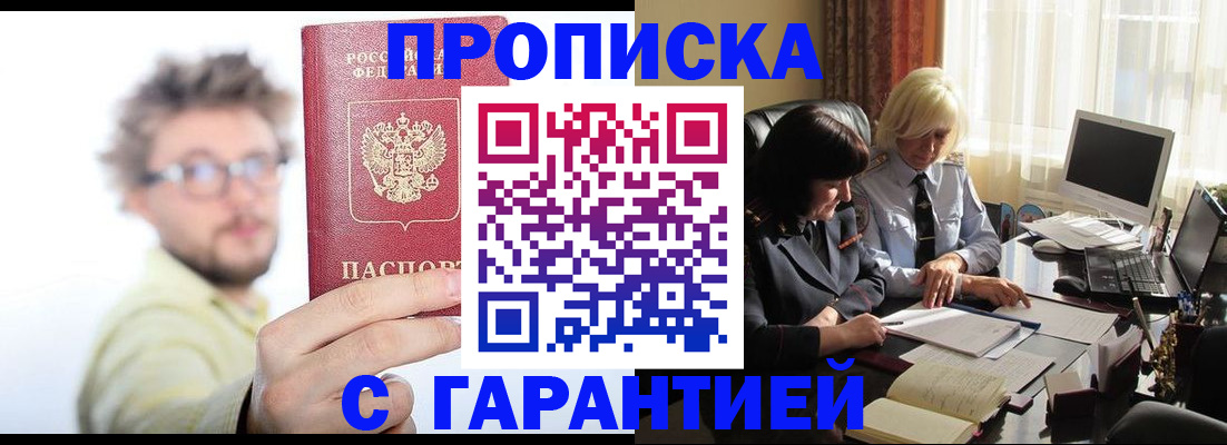 регистрация для дет. сада в Менделеевске